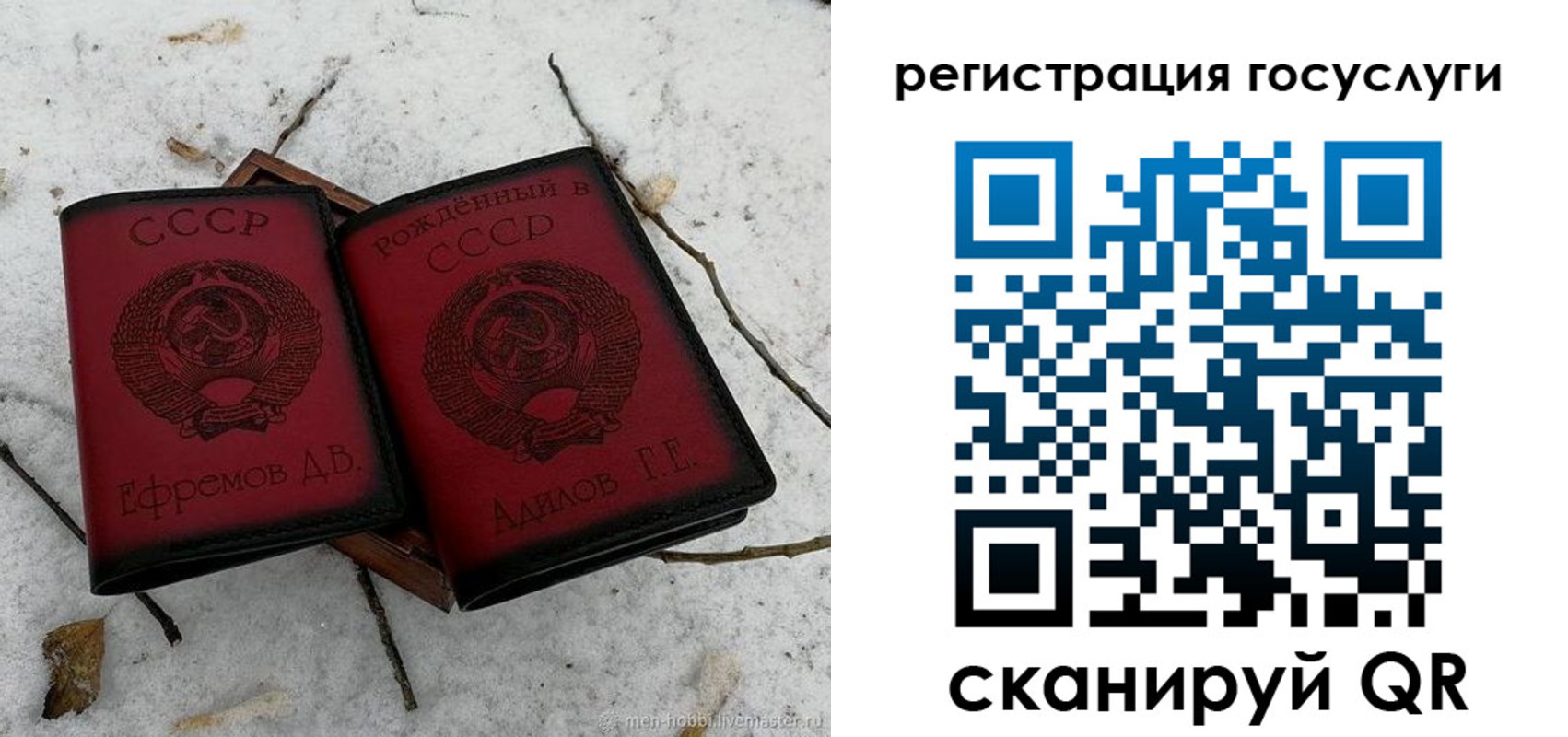 прописка законно в Саяногорске