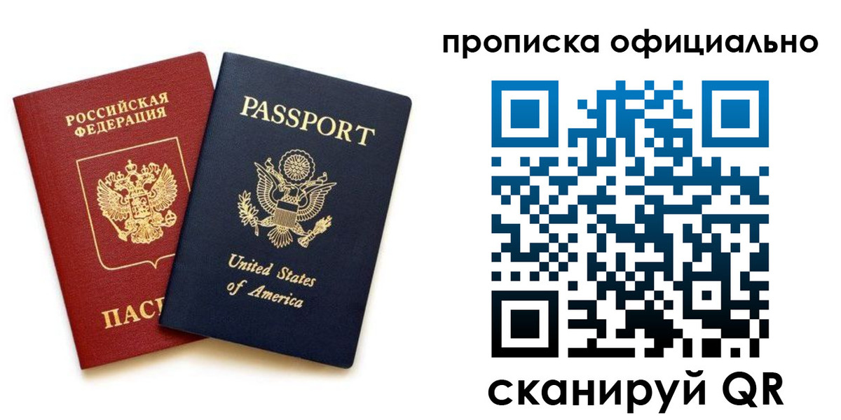 найти адрес прописки в Саяногорске